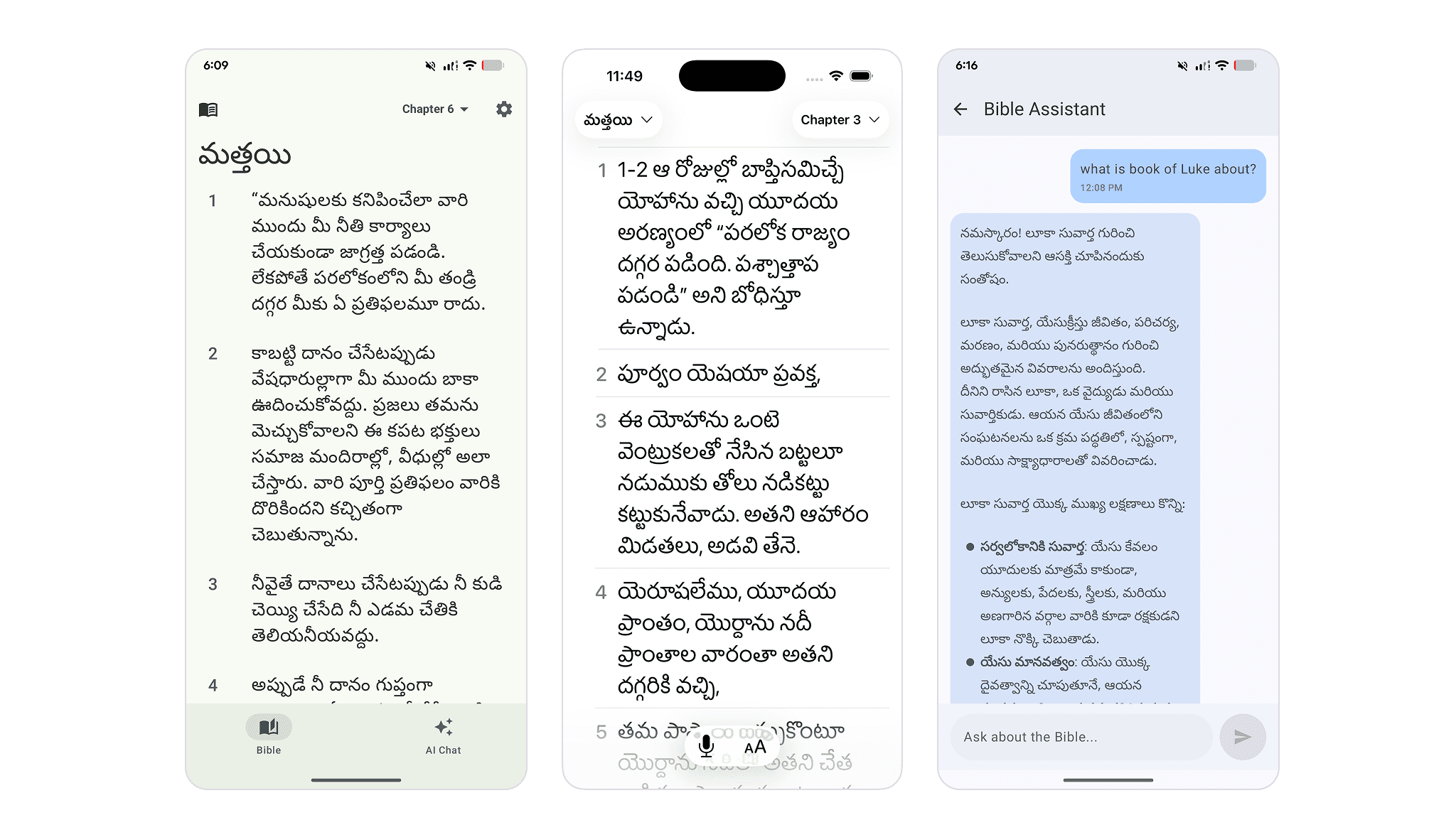 Simple Telugu Bible screens